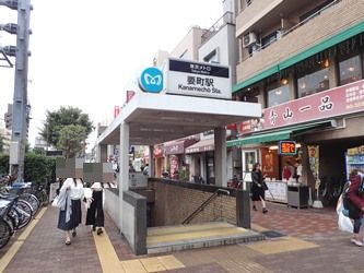 池袋も近く買い物に便利～要町のマンション～